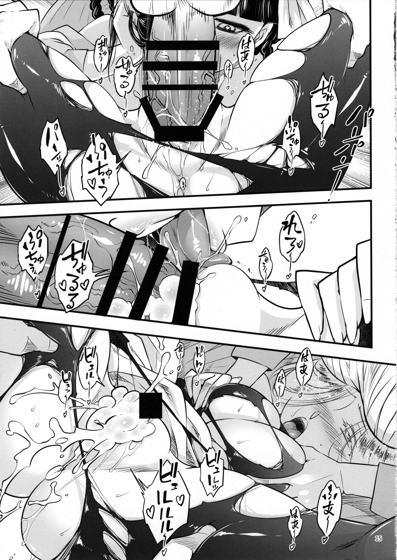 Hentai Manga Comic-Hyakkasou4 <<The Terror of the Red-Eyed Yaksha, the Autumn Crocus!>>-Read-16